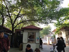 -庞记炸串