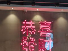 -柠檬树茶餐厅(海雅缤纷城店)