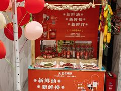 -天堂鸟水煮鱼·烟火川菜(索凌路店)