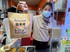 -张果佬年糕卷(科巷店)