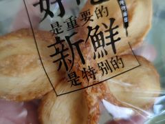 -红花点心局(护国寺店)