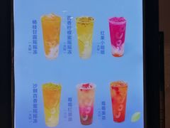 -CoCo都可(定慧里店)