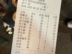 -火云龙烤肉(紫荆花店)