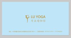 -LU YOGA（露瑜伽）专业瑜伽馆