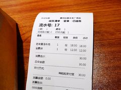 -美玲骨汤牛肉面(未来广场店)