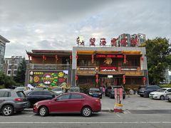 -东辰望海鱼码头·海鲜餐厅
