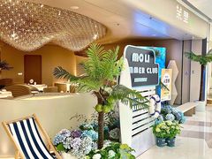 -茉里粤菜(皇姑万象汇店)