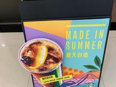 -星巴克(广州中华广场B1层店)