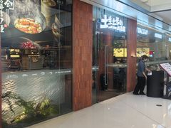 -新连采·海鲜·大连菜(大连恒隆广场店)