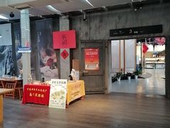 -手工艺活态馆