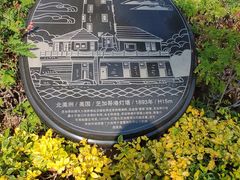 -五通灯塔公园