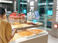 -炫方点心局(松江印象城店)