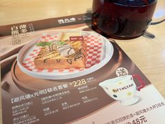 -避风塘(五角场店)