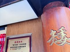 -矮子馅饼(大成路店)