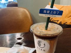 -滇咖啡体验店