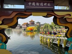 -中国翰园碑林
