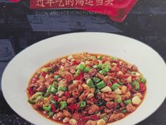 -老馆子·建德菜·山肴鱼鲜(海威新界店)