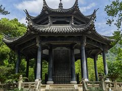 -兰亭风景区