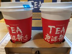 -唐沫茶兮(首山店)