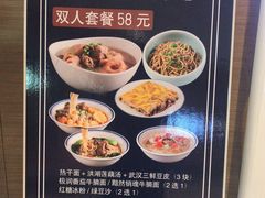 菜单-文叔·湖北名小吃·小龙虾(华强北店)