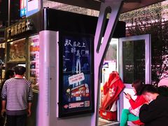 -广州都市观光巴士(粤陶巴)