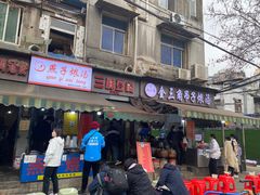 -燕子煨汤(山海关路店)