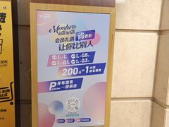 -天河城购物中心