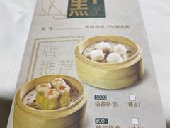-稻香酒家·35年老字号(侨光店)