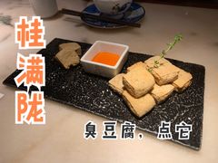-桂满陇·西湖船宴(平安金融中心店)