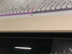 门面-潮人姐妹轩(海宁路店)