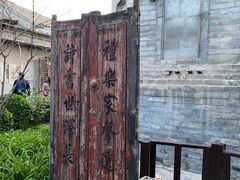 -万松老人塔
