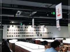 -很久以前羊肉串(长寿路星方汇店)
