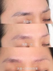 -久匠·纹眉半永久野生眉