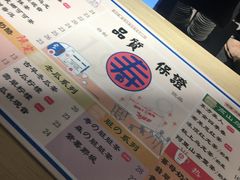 -寿奶茶·鲜奶与茶(合生汇购物中心店)