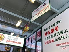 -晓彭肥肠鸡·泡椒鸡火锅(水木天地店)