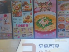 -小杨生煎(成山巴黎春天店)