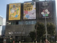 -天宁凯利时尚餐厅