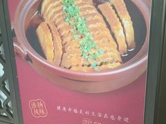 -江宴渔村·鱼鲜土菜(紫荆广场店)
