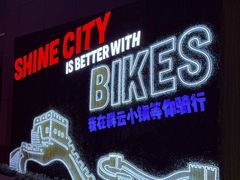 -中粮·祥云小镇