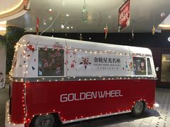 -金轮星光名座生活广场