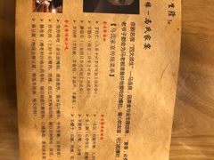 -金生隆(六铺炕店)