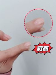 -有样·自助美睫美甲