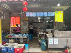 -有间冰室(侨港风情街店)