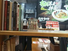 -和府捞面(天河领展广场店)