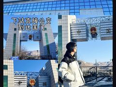 -图们国门景区