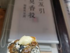 -品腐记·豆腐王朝(老门东总店)