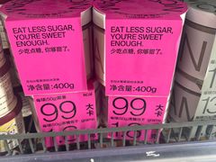 -blt精品超市(北京银座店)