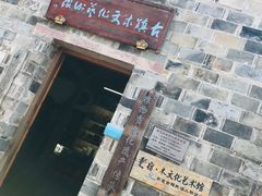 -前童古镇