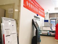 -中国建设银行(北京王府井支行)