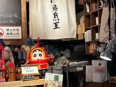 -沪水焙煎室(淡水路店)